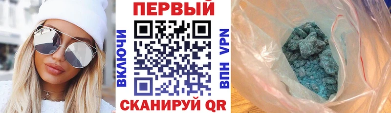 АМФ VHQ  Мыски 