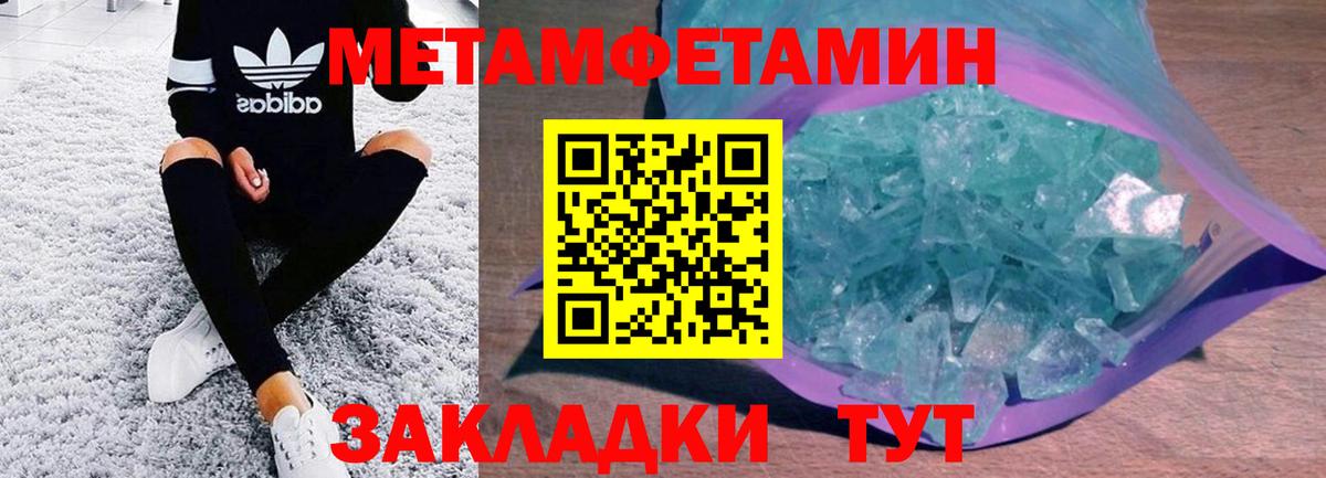 Амфетамин 98% Мыски