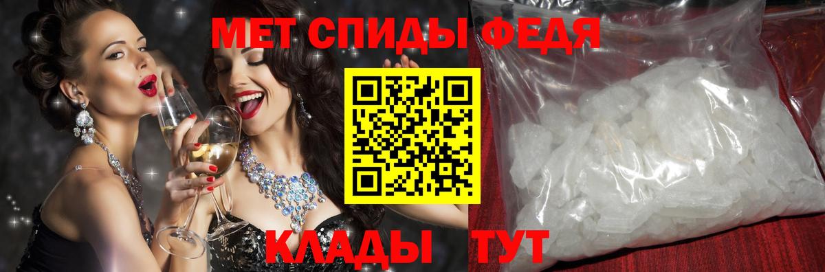 Мыски  Амфетамин 97%  АМФ  Вход с VPN 