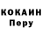 КЕТАМИН VHQ Yury Lapatsik