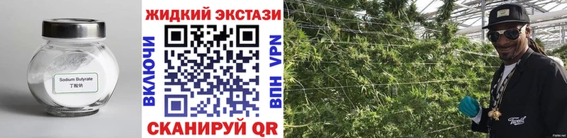 блэк спрут tor  Мыски  БУТИРАТ оксибутират 
