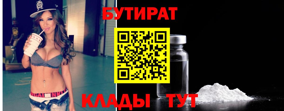 МДМА Мыски