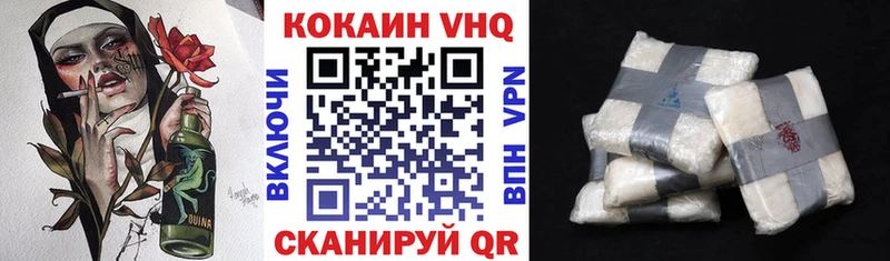 Cocaine 99%  Мыски 