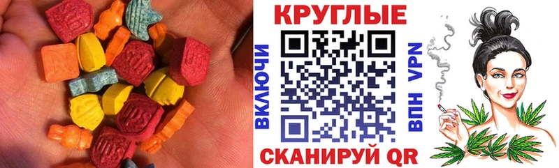 ЭКСТАЗИ DUBAI  даркнет сайт  Мыски 