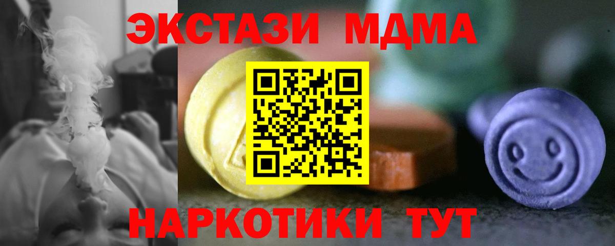 ЭКСТАЗИ Philipp Plein Мыски