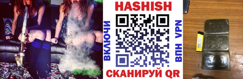 ГАШИШ hashish  Мыски 