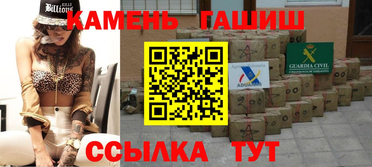 Мыски  ГАШ Cannabis  Гашиш 40% ТГК  Вход с VPN 