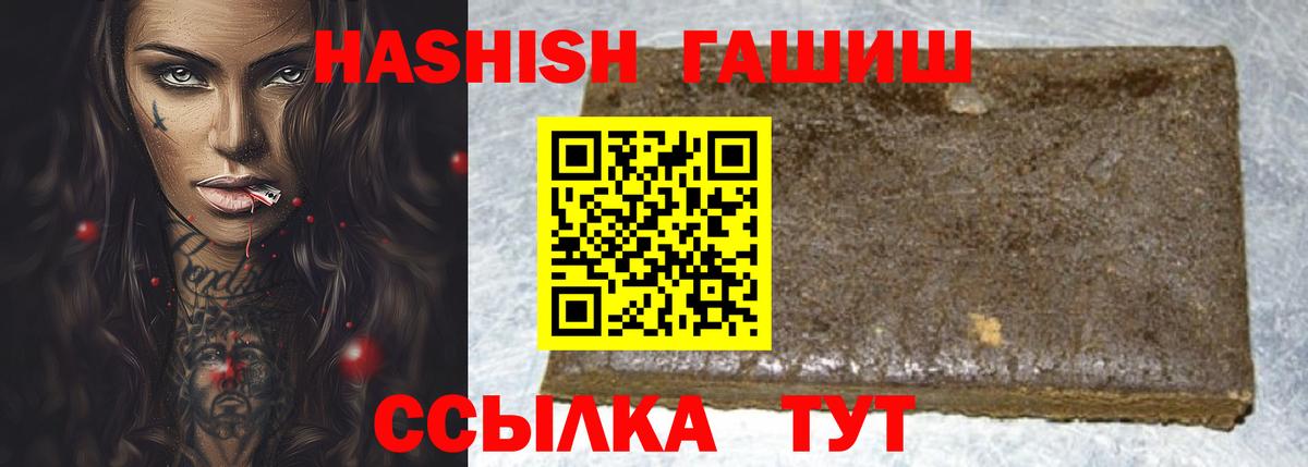 Каннабис  А ПВП СОЛЬ   Мефедрон   ЭКСТАЗИ  Cocaine  КЕТАМИН  Мыски  Вход с VPN 