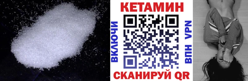 KRAKEN ссылки  Мыски  Кетамин VHQ  цены наркотик 