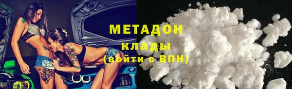 Альфа ПВП Абаза