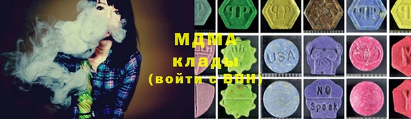 мефедрон Алексин