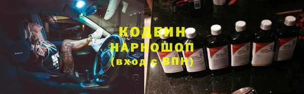 Альфа ПВП Абаза