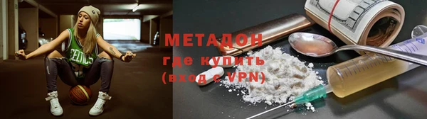 мефедрон Алексин
