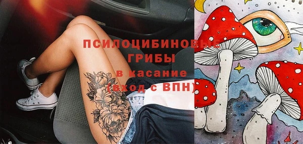 мефедрон Алексин