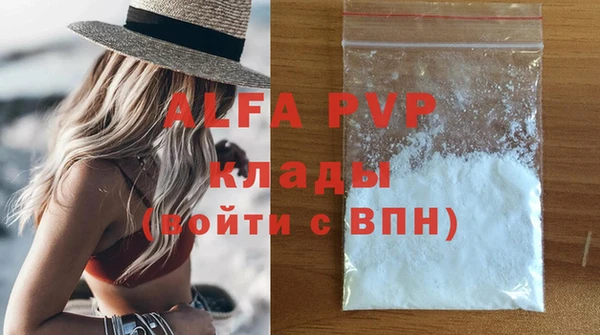 индика Абдулино