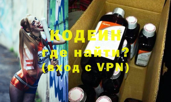 индика Абдулино