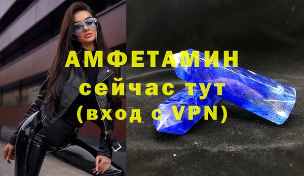 Альфа ПВП Абаза