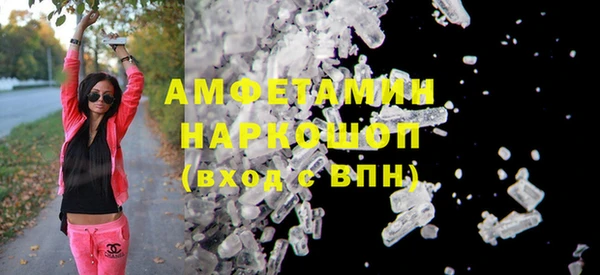 Альфа ПВП Абаза
