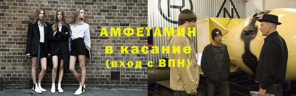 Альфа ПВП Абаза