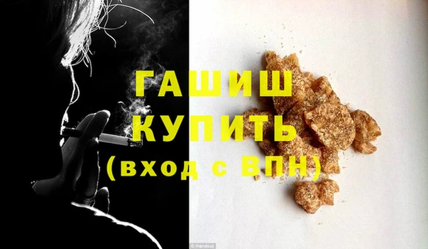 Альфа ПВП Абаза