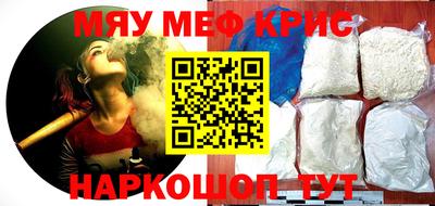 метамфетамин Ирбит