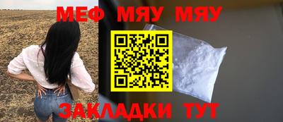 прущие крисы Ипатово