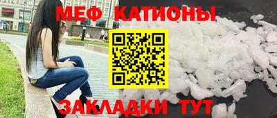 метамфетамин Ирбит