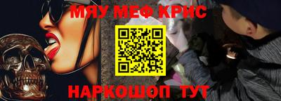 метамфетамин Ирбит