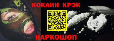метамфетамин Ирбит