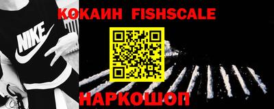 прущие крисы Ипатово