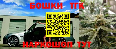 метамфетамин Ирбит