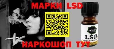 прущие крисы Ипатово