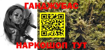 прущие крисы Ипатово
