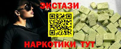 метамфетамин Ирбит