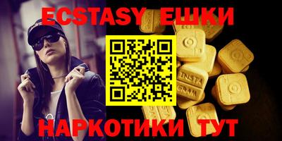 прущие крисы Ипатово