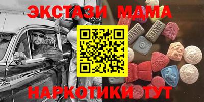 прущие крисы Ипатово
