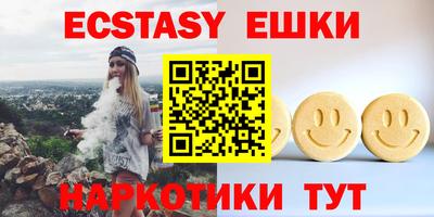 прущие крисы Ипатово