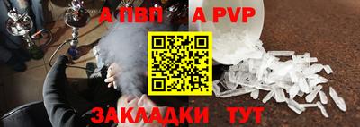 прущие крисы Ипатово