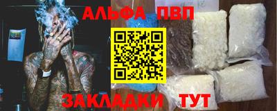 прущие крисы Ипатово