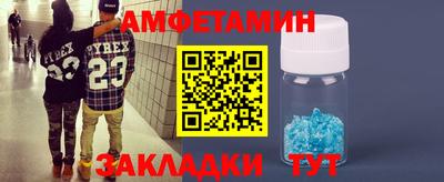 прущие крисы Ипатово