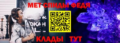прущие крисы Ипатово