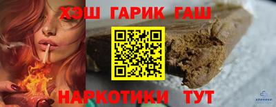 прущие крисы Ипатово