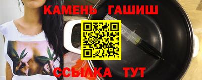 прущие крисы Ипатово
