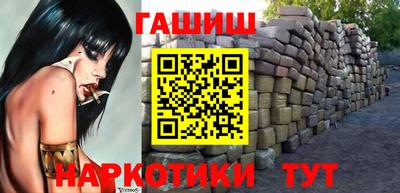 прущие крисы Ипатово