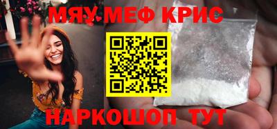 метамфетамин Ирбит