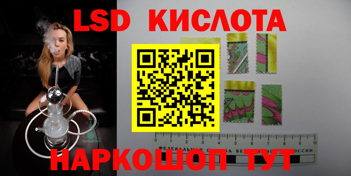 LSD-25 экстази ecstasy Мыски