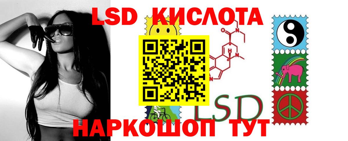 Лсд 25 экстази кислота  Вход с VPN  Мыски 