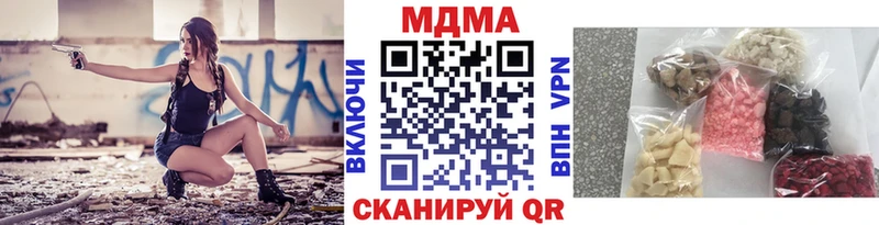 где продают наркотики  Мыски  shop наркотические препараты  МДМА crystal 