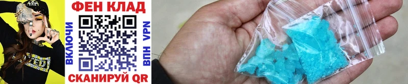 Метамфетамин Methamphetamine Мыски