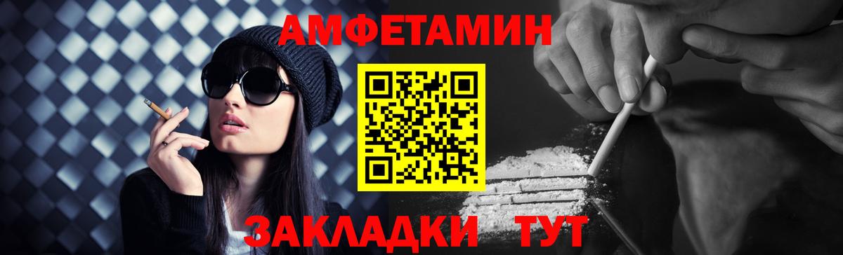 Первитин пудра  Вход с VPN  Мыски 